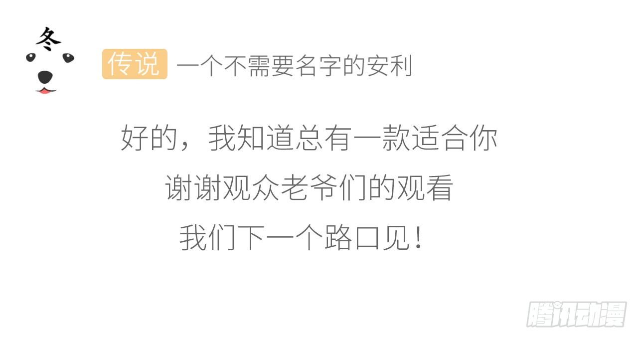 第5话 影玉-第6话