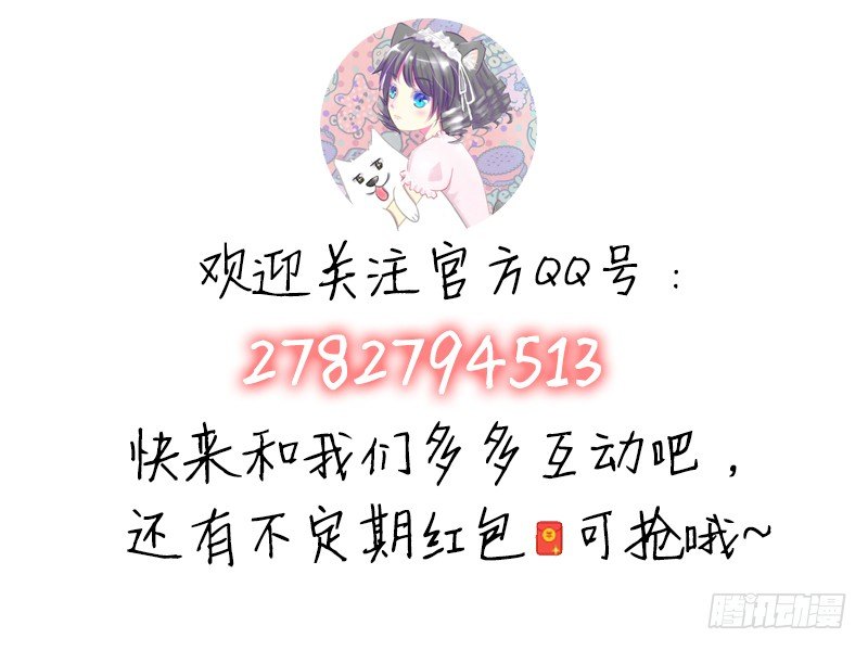 第5话 影玉-第6话