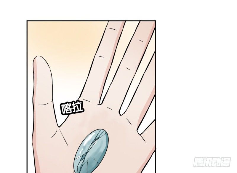 第5话 影玉-第6话