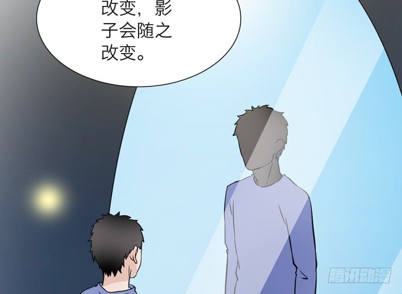 第7话 感同身受(1/3)-第8话