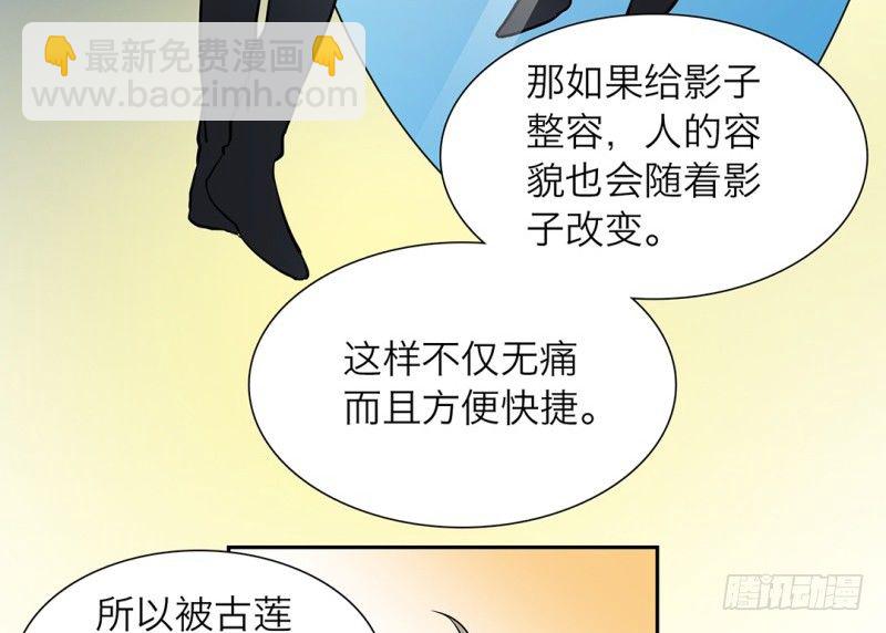 第7话 感同身受(1/3)-第8话