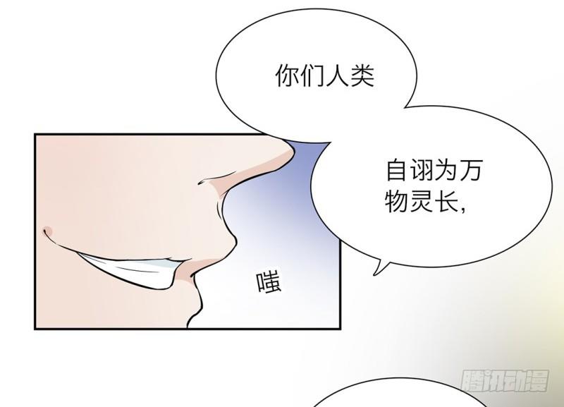 第7话 感同身受(1/3)-第8话