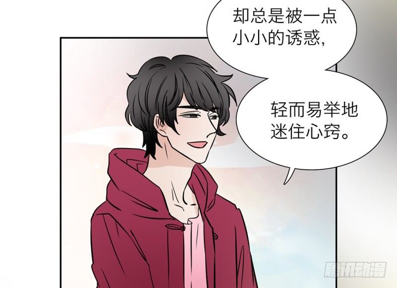 第7话 感同身受(1/3)-第8话