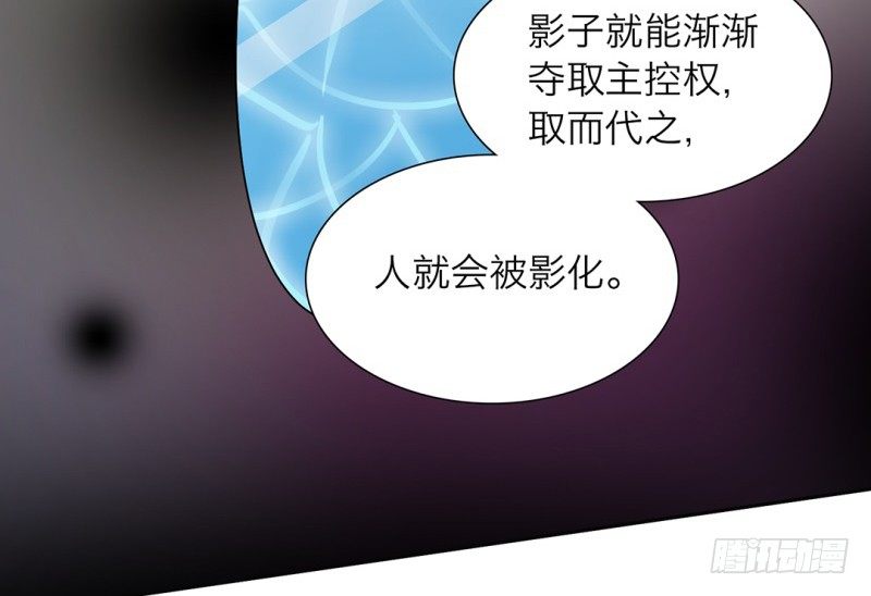 第7话 感同身受(1/3)-第8话