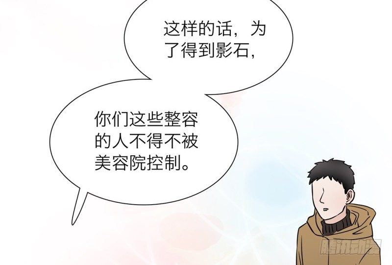 第7话 感同身受(1/3)-第8话