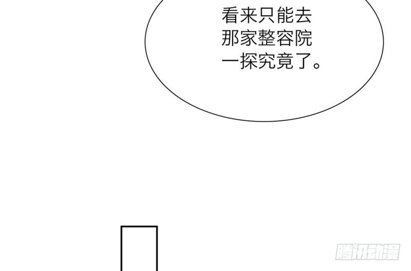 第7话 感同身受(1/3)-第8话