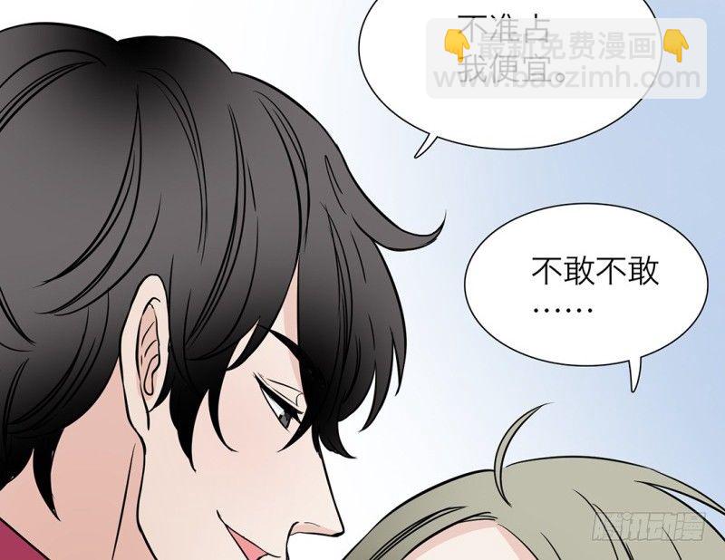 第7话 感同身受(1/3)-第8话