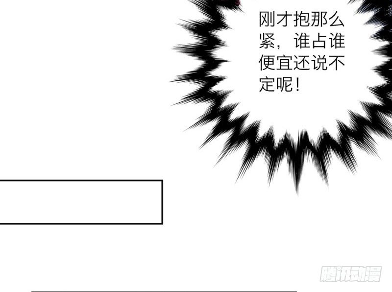 第7话 感同身受(1/3)-第8话