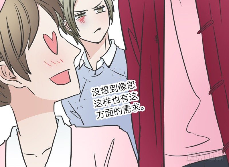 第9话 要走一起走(1/2)-第10话