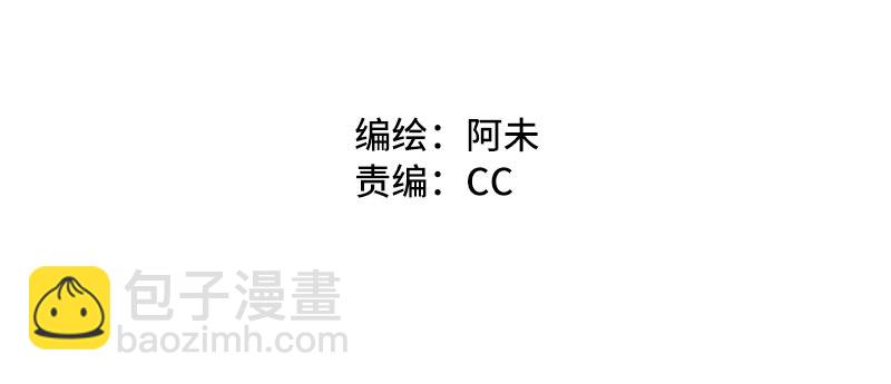 第9话 要走一起走(1/2)-第10话