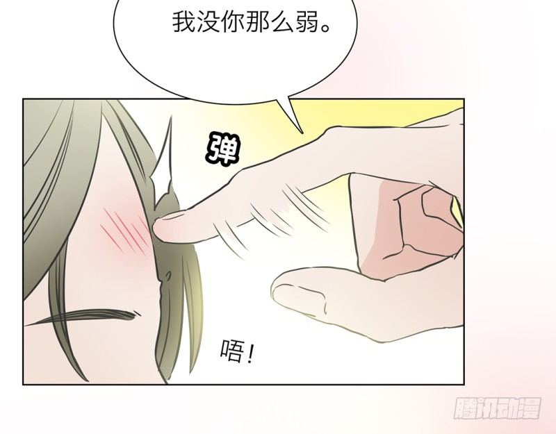 第9话 要走一起走(1/2)-第10话