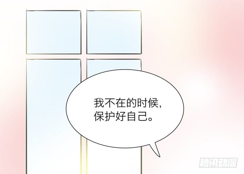 第9话 要走一起走(1/2)-第10话