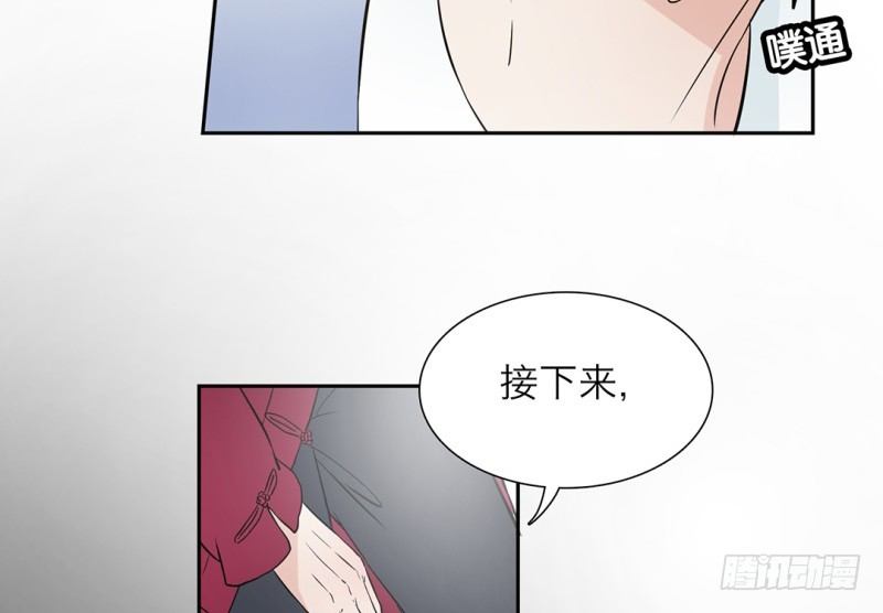 第9话 要走一起走(1/2)-第10话