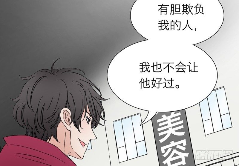 第9话 要走一起走(1/2)-第10话