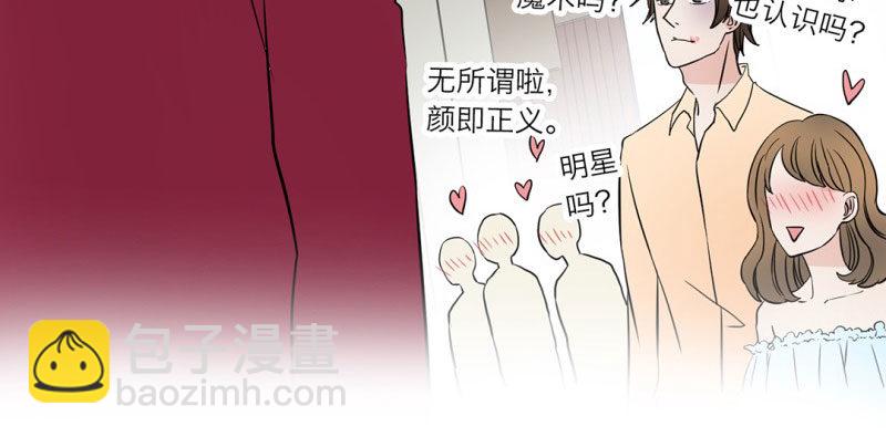 第9话 要走一起走(1/2)-第10话