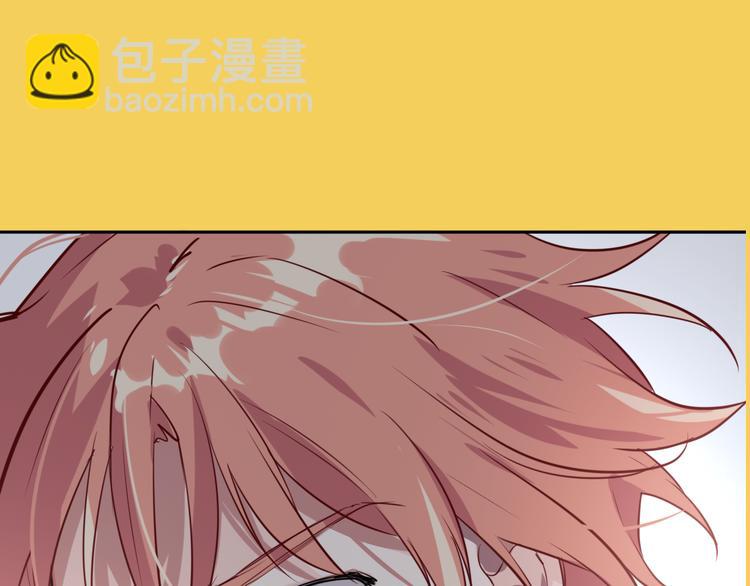 精準撞擊 - 序章 世界起源於一次撞擊(1/2) - 8