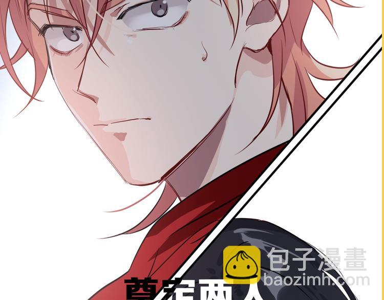 精準撞擊 - 序章 世界起源於一次撞擊(1/2) - 1