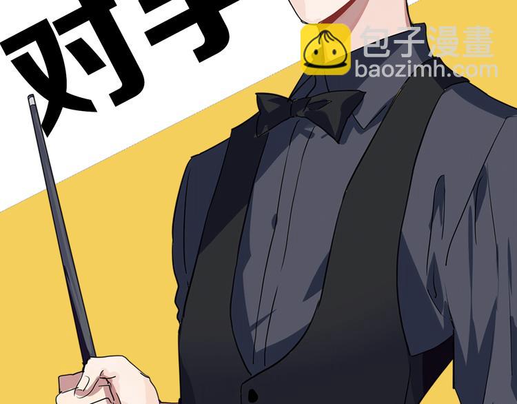 精準撞擊 - 序章 世界起源於一次撞擊(1/2) - 8