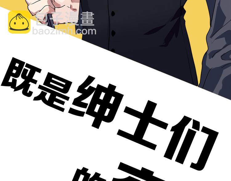 精準撞擊 - 序章 世界起源於一次撞擊(1/2) - 1