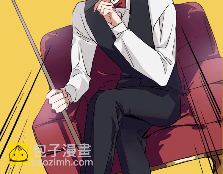 精準撞擊 - 序章 世界起源於一次撞擊(1/2) - 3