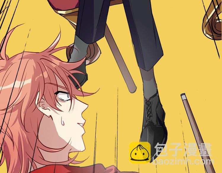 精準撞擊 - 序章 世界起源於一次撞擊(1/2) - 4