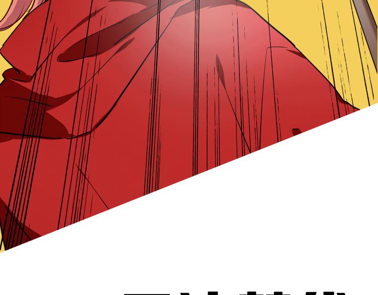 精準撞擊 - 序章 世界起源於一次撞擊(1/2) - 5