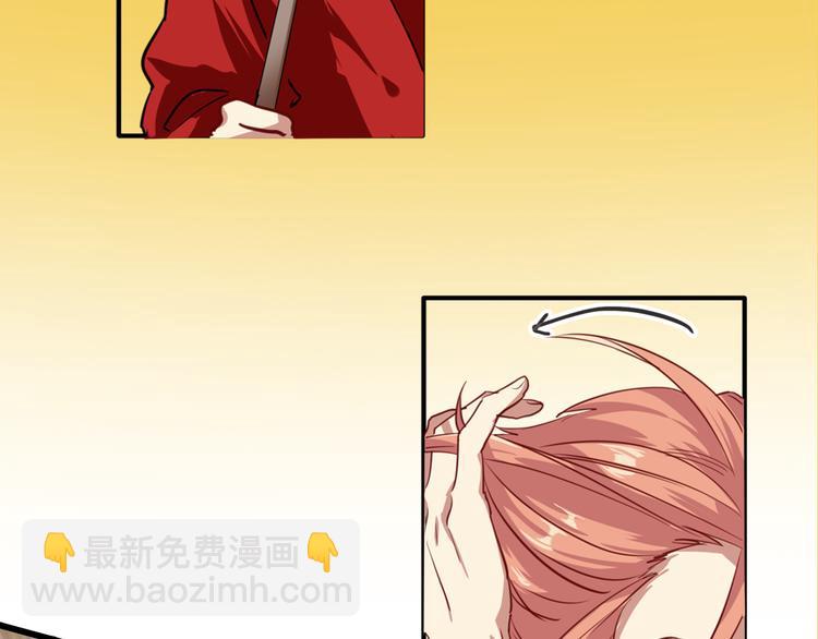 精準撞擊 - 序章 世界起源於一次撞擊(1/2) - 5