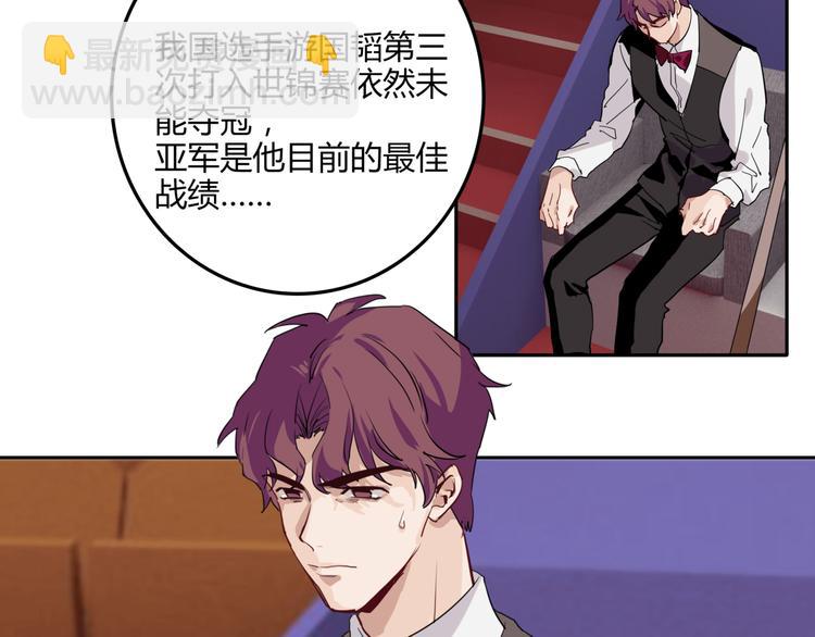 精準撞擊 - 序章 世界起源於一次撞擊(1/2) - 2