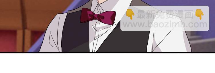 精準撞擊 - 序章 世界起源於一次撞擊(2/2) - 5