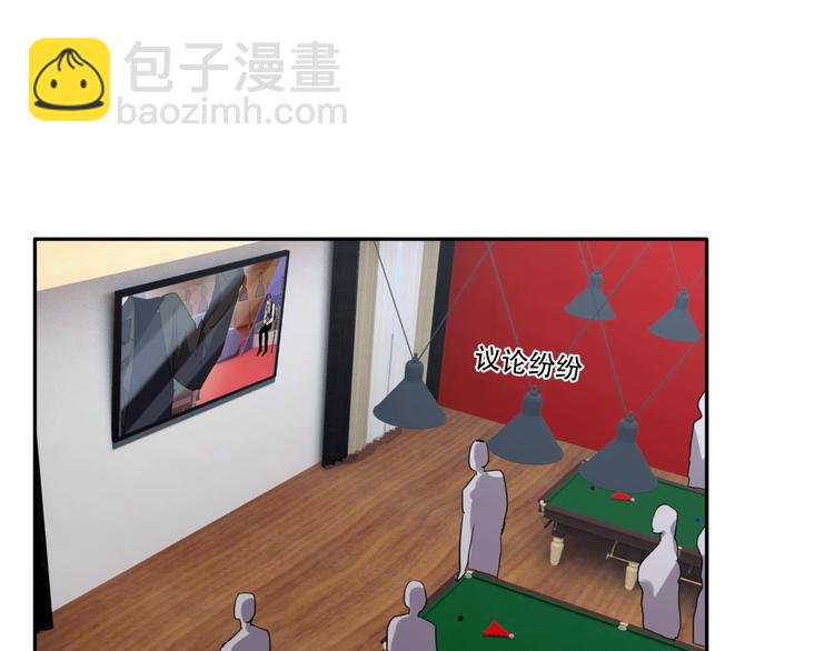 精準撞擊 - 序章 世界起源於一次撞擊(2/2) - 6