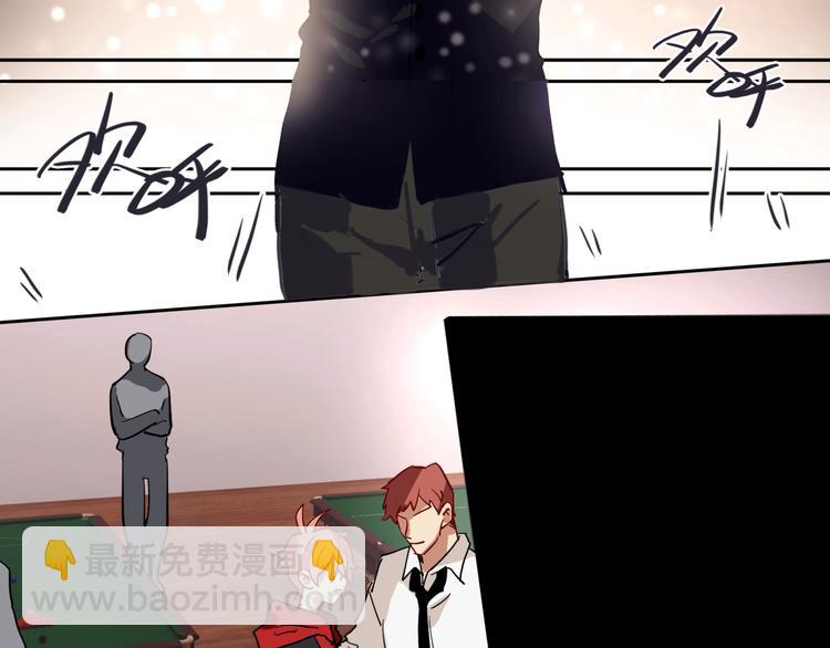 精準撞擊 - 序章 世界起源於一次撞擊(2/2) - 3