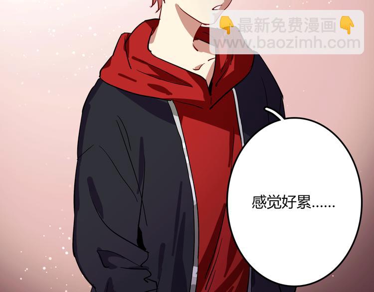 精準撞擊 - 序章 世界起源於一次撞擊(2/2) - 1