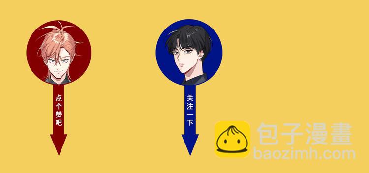 精準撞擊 - 序章 世界起源於一次撞擊(2/2) - 5