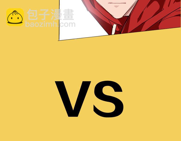 精準撞擊 - 序章 世界起源於一次撞擊(1/2) - 1