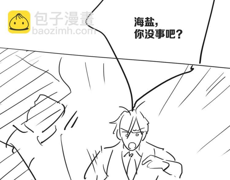 精準撞擊 - 第95話 挑戰與挑釁(3/3) - 2