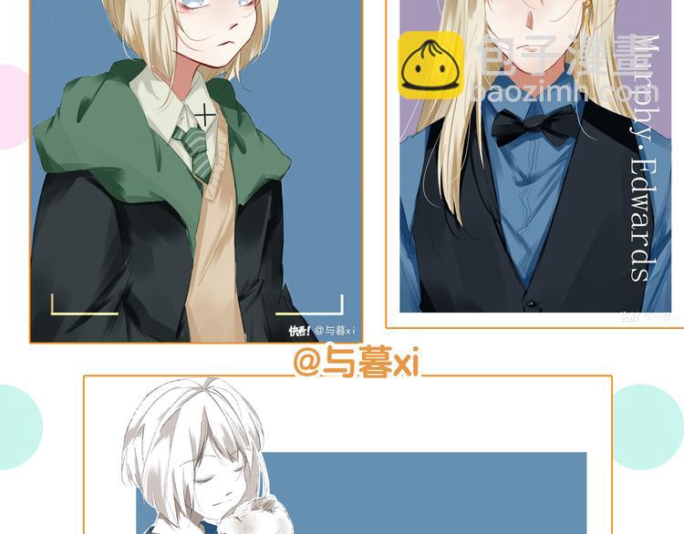 精準撞擊 - 第95話 挑戰與挑釁(3/3) - 3