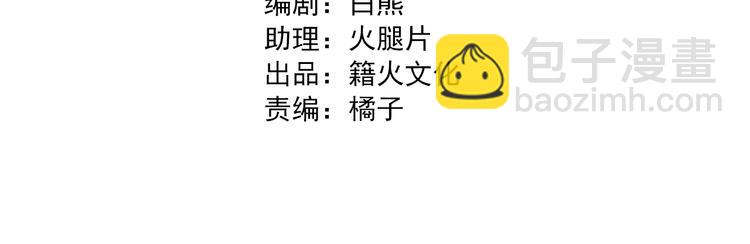 精準撞擊 - 第95話 挑戰與挑釁(1/3) - 2