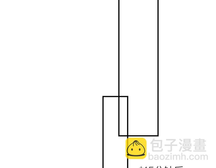 精準撞擊 - 第95話 挑戰與挑釁(1/3) - 3