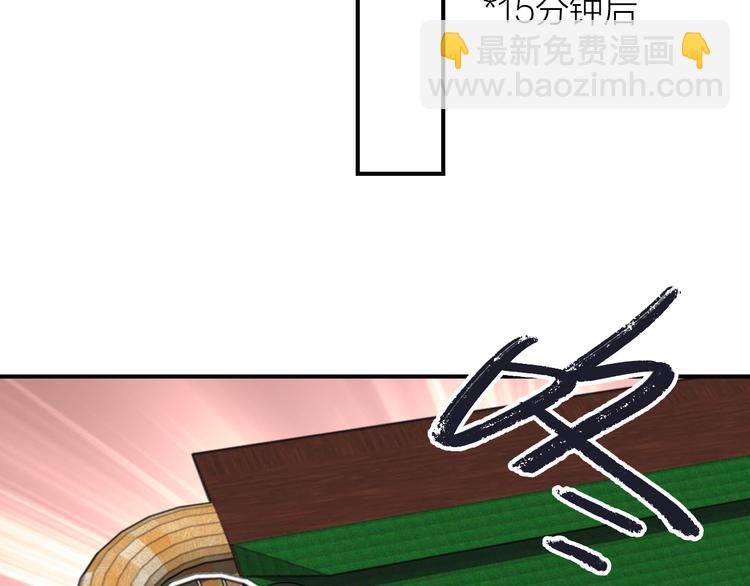 精準撞擊 - 第95話 挑戰與挑釁(1/3) - 4