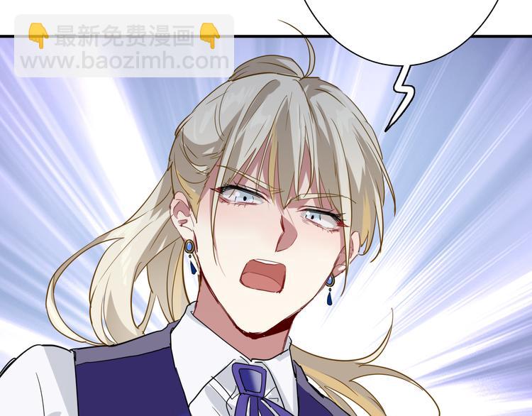 精準撞擊 - 第95話 挑戰與挑釁(2/3) - 5