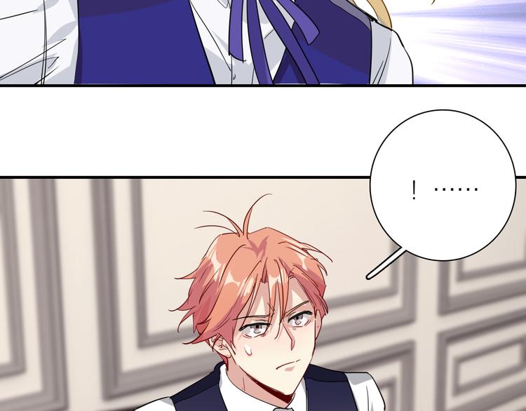 精準撞擊 - 第95話 挑戰與挑釁(2/3) - 6