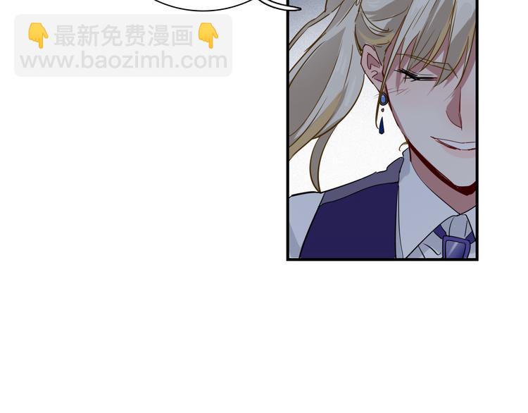 精準撞擊 - 第95話 挑戰與挑釁(2/3) - 8