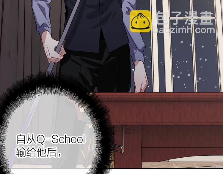 精準撞擊 - 第95話 挑戰與挑釁(2/3) - 7