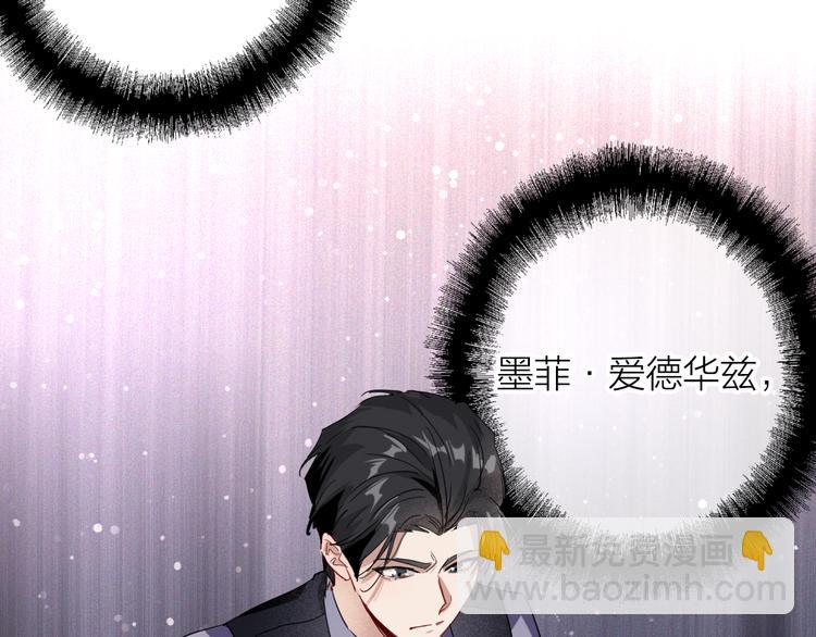 精準撞擊 - 第95話 挑戰與挑釁(2/3) - 2