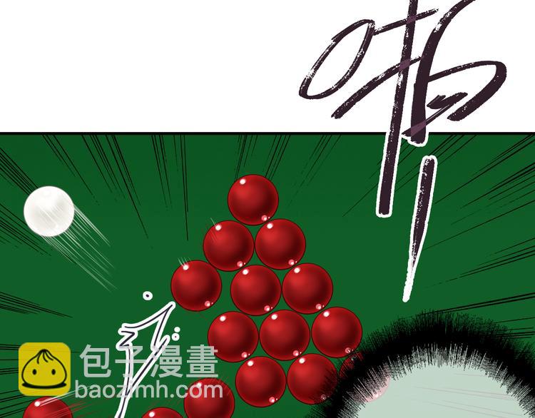 精準撞擊 - 第95話 挑戰與挑釁(2/3) - 7