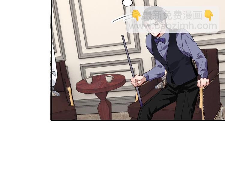 精準撞擊 - 第95話 挑戰與挑釁(2/3) - 4