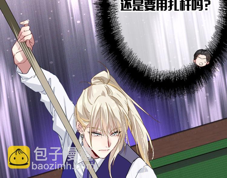 精準撞擊 - 第95話 挑戰與挑釁(2/3) - 8