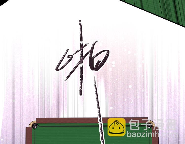 精準撞擊 - 第95話 挑戰與挑釁(2/3) - 2