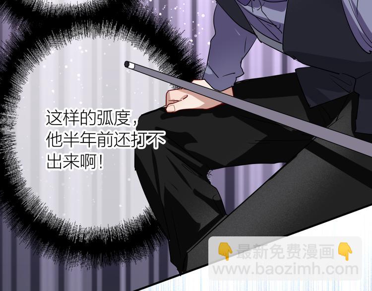 精準撞擊 - 第95話 挑戰與挑釁(2/3) - 8