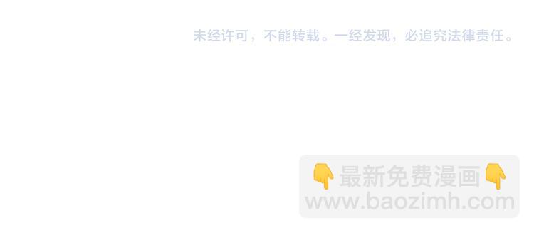 精準撞擊 - 第95話 挑戰與挑釁(2/3) - 5